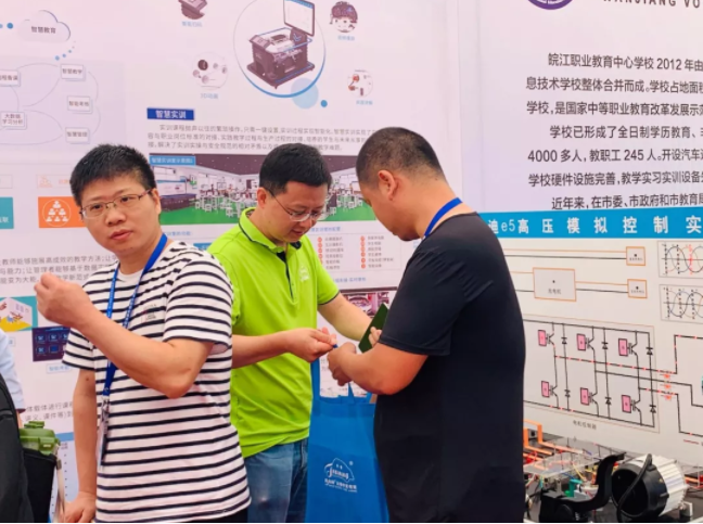 深圳風(fēng)向標教育資源股份有限公司
