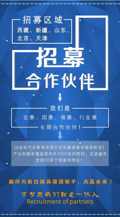 深圳風向標教育資源股份有限公司