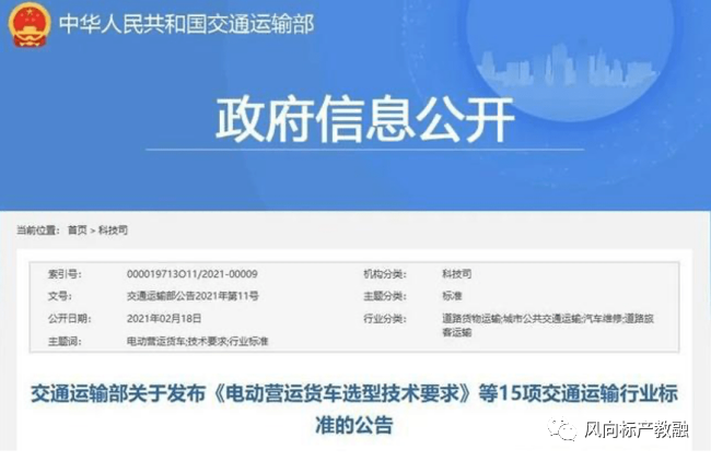 深圳風向標教育資源股份有限公司