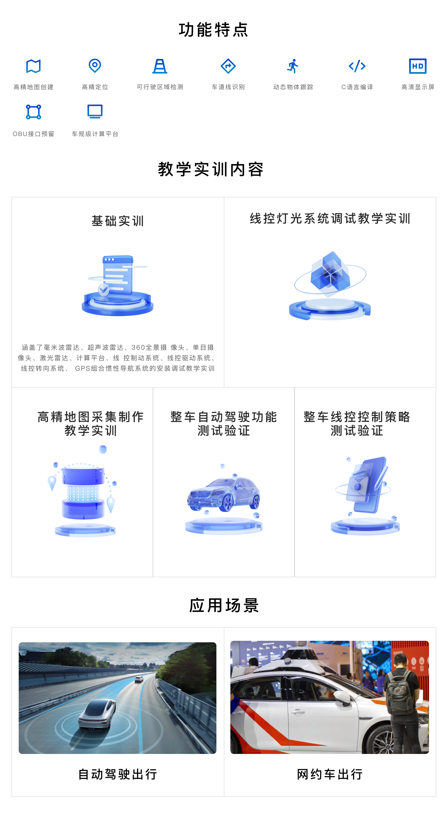 深圳風(fēng)向標教育資源股份有限公司