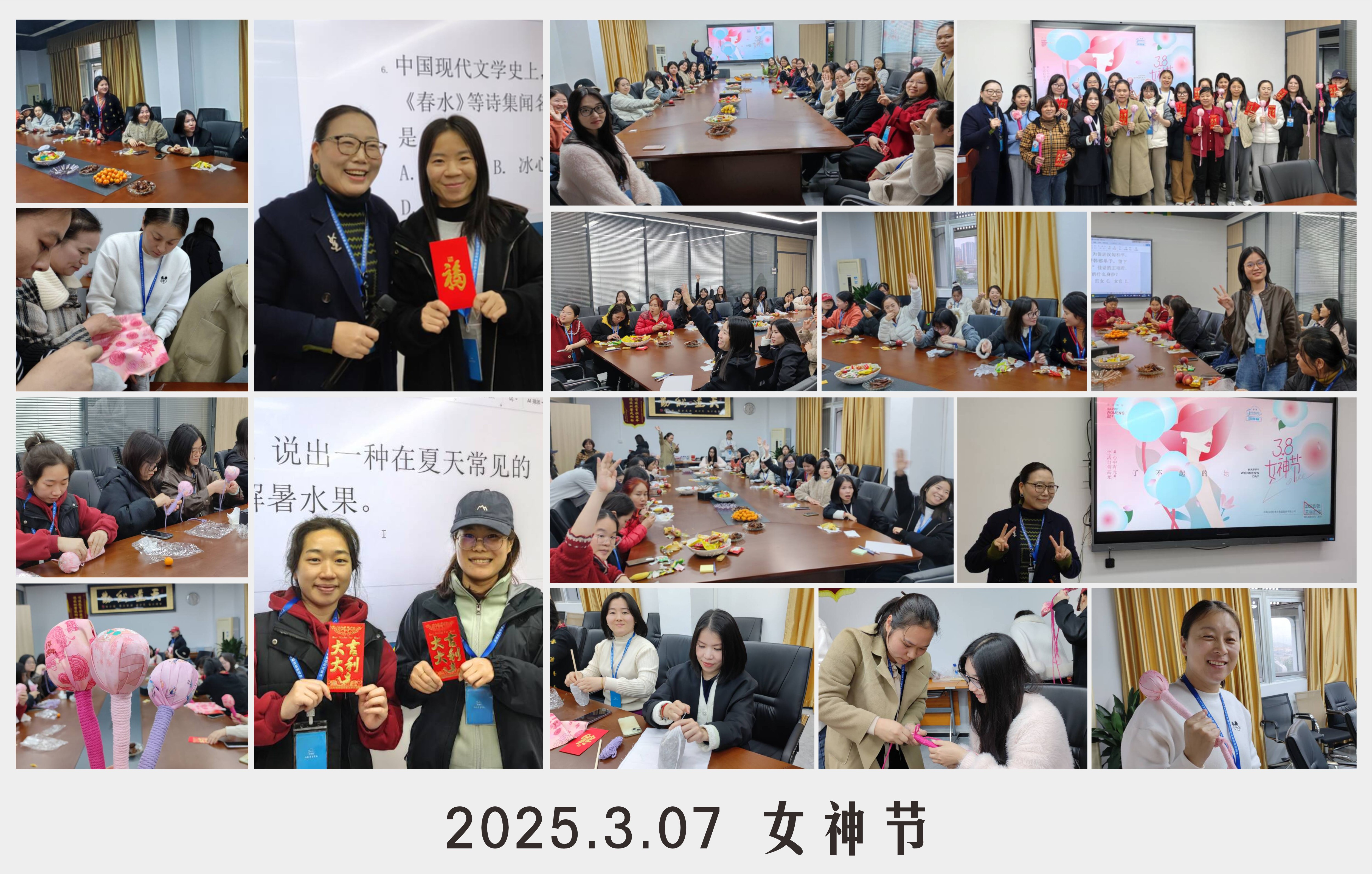 深圳風向標教育資源股份有限公司