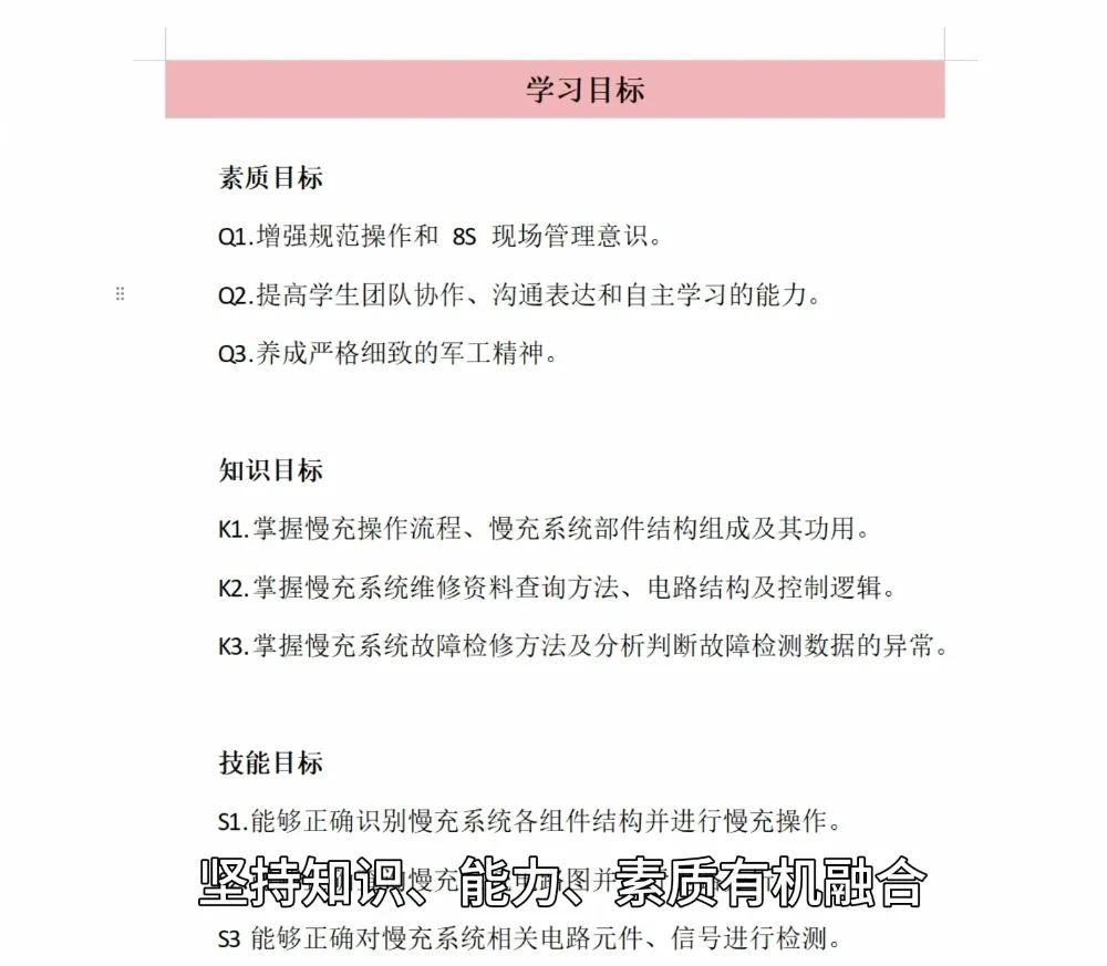 深圳風向標教育資源股份有限公司