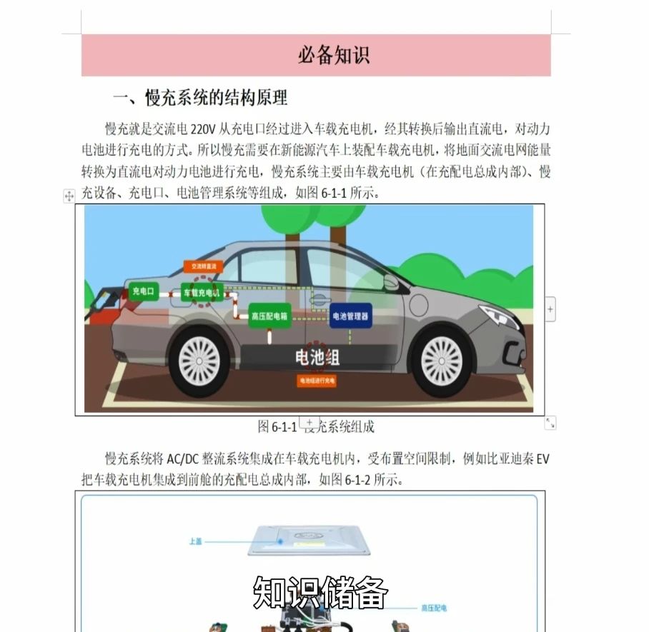 深圳風向標教育資源股份有限公司