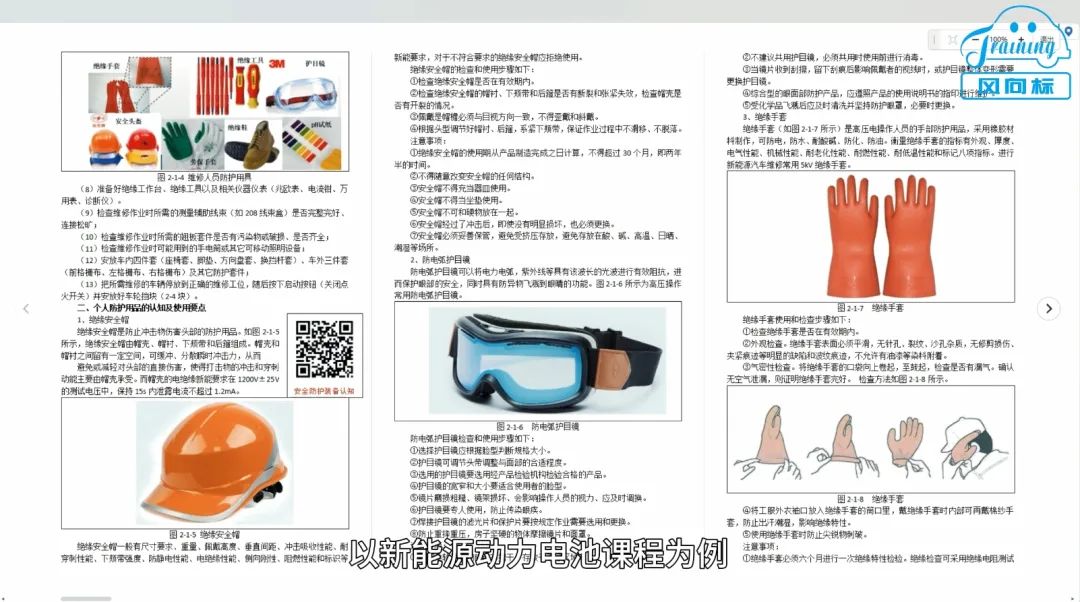 深圳風向標教育資源股份有限公司