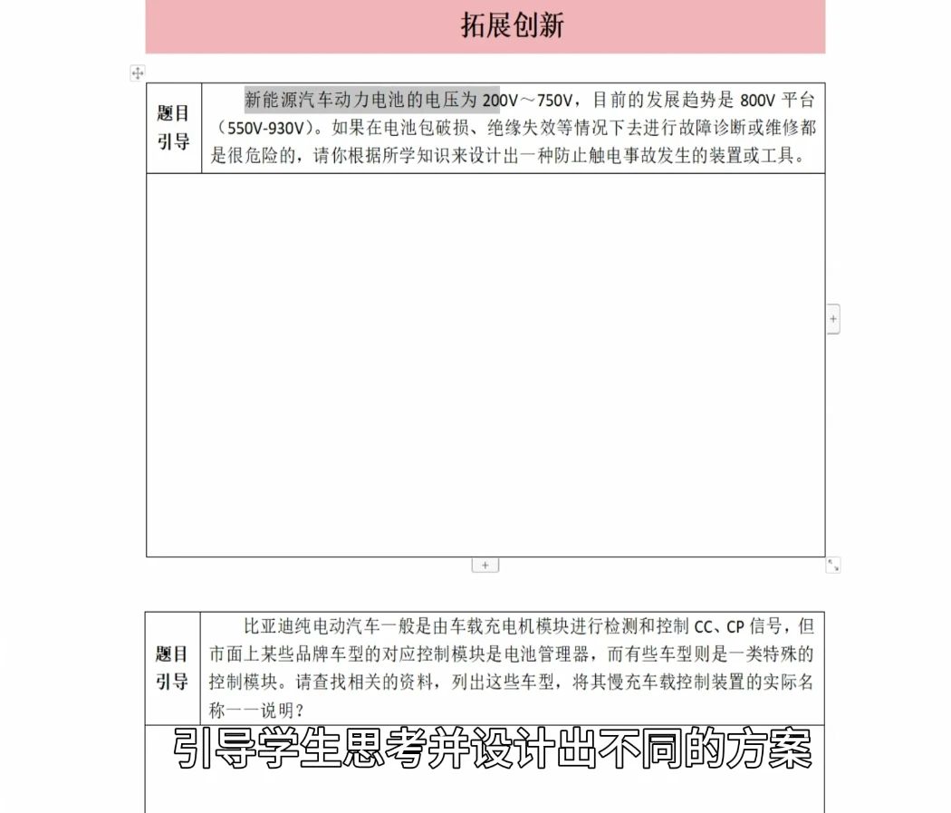 深圳風向標教育資源股份有限公司