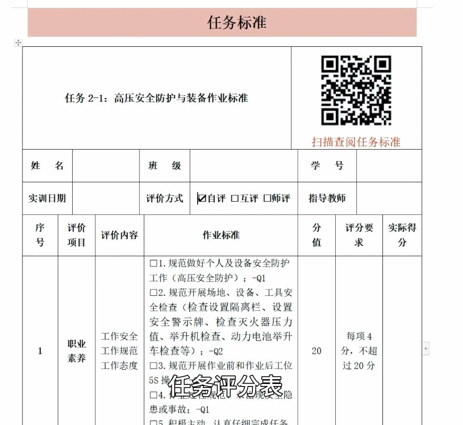深圳風向標教育資源股份有限公司