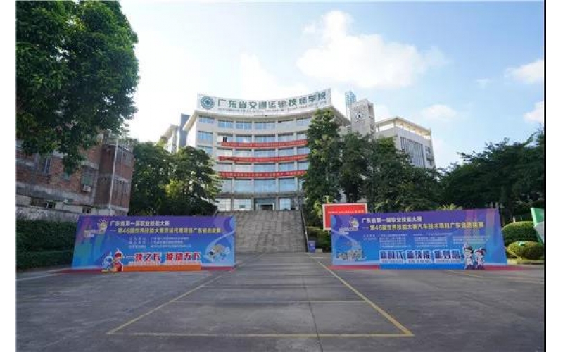 風(fēng)向標(biāo)支持廣東省首屆職業(yè)技能大賽汽車技術(shù)項(xiàng)目，助力中華人民共和國第一屆職業(yè)技能大賽人才選拔