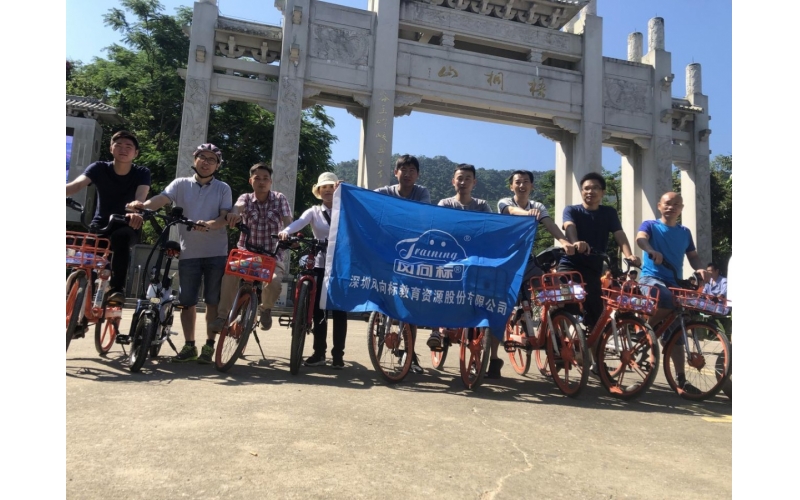 【自在如風(fēng) 隨心而行】風(fēng)向標騎行坊首次活動圓滿結(jié)束