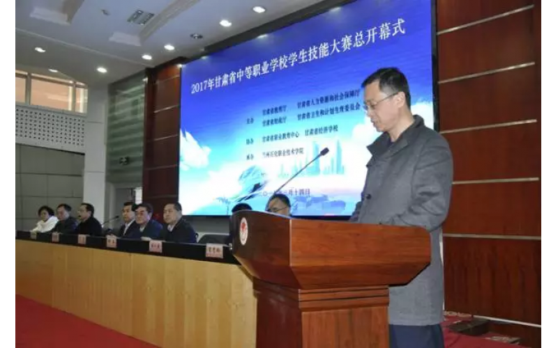 〖發(fā)展職教，教育興國(guó)〗風(fēng)向標(biāo)贊助甘肅省技能大賽