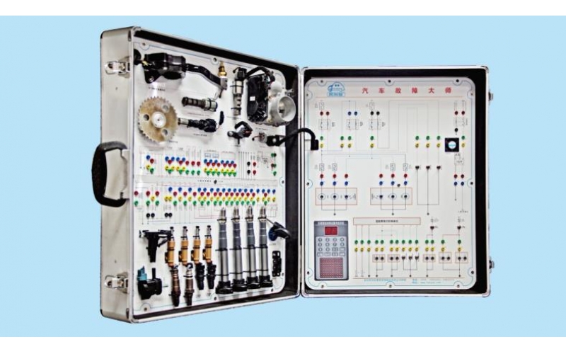 汽車故障信號大師系統(tǒng)實(shí)訓(xùn)箱