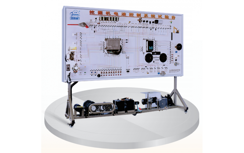 挖掘機(jī)電液控制系統(tǒng)實(shí)訓(xùn)臺(tái)架