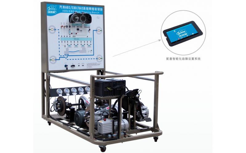 大眾帕薩特汽車ABS制動系統(tǒng)實訓臺