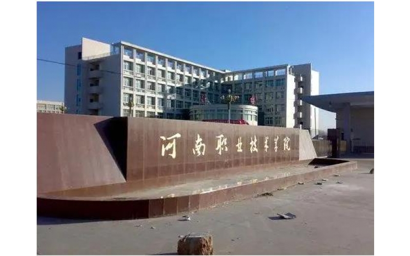 未來五年河南將擴(kuò)大職業(yè)教育規(guī)模