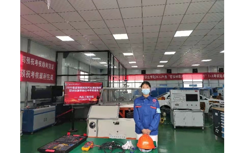 風(fēng)向標(biāo)助力2022全國首場智能網(wǎng)聯(lián)汽車1+X考核在河南工貿(mào)職院順利完成！