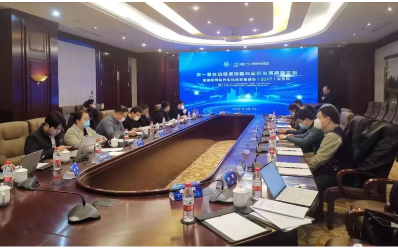 南開(kāi)大學(xué)發(fā)布《中國(guó)智能網(wǎng)聯(lián)汽車(chē)社會(huì)實(shí)驗(yàn)報(bào)告2022》