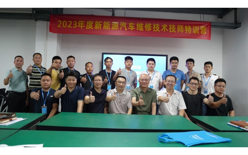 加入風(fēng)向標(biāo)新能源汽車技師訓(xùn)練營，實(shí)現(xiàn)快速轉(zhuǎn)型升級