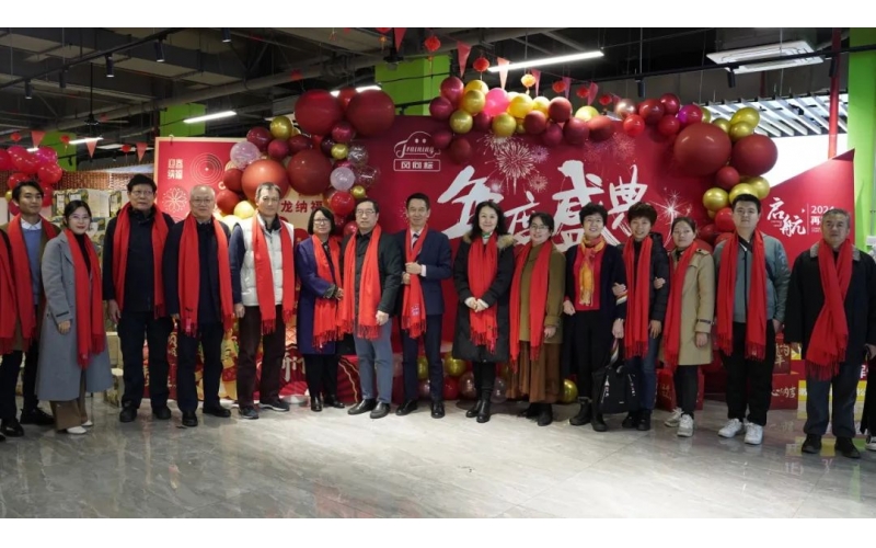 從心出發(fā)，向新而行 I 年度總結(jié)表彰暨目標(biāo)責(zé)任書簽訂大會