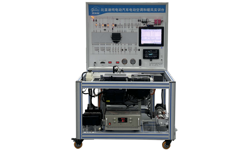 比亞迪純電動汽車電動空調(diào)和暖風實訓臺