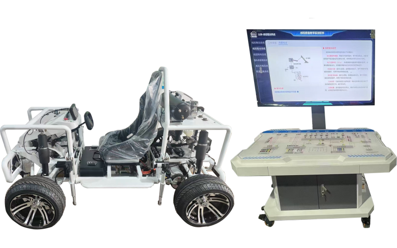 線控底盤實(shí)訓(xùn)臺